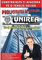 module Unirea